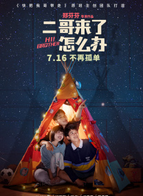 激情五月六月婷婷