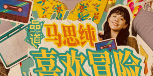 激情五月六月婷婷